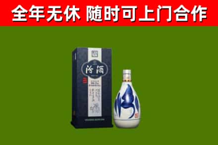清远回收汾酒