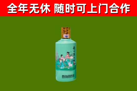 清远回收节气茅台酒
